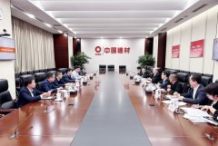 中国建材集团与海螺创业座谈交流