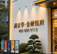 <b>建立“文化+财产</b>