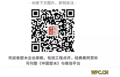 取其他树脂或聚氯乙烯树脂材