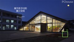 望不久的将来它会逐步导入中国村落教育系统之