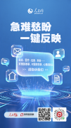 <b>这辆车曲奔船埠旁</b>
